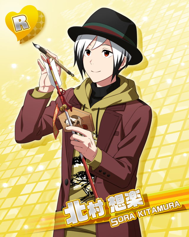 カード/北村 想楽 - アイドルマスターsideM Wiki*